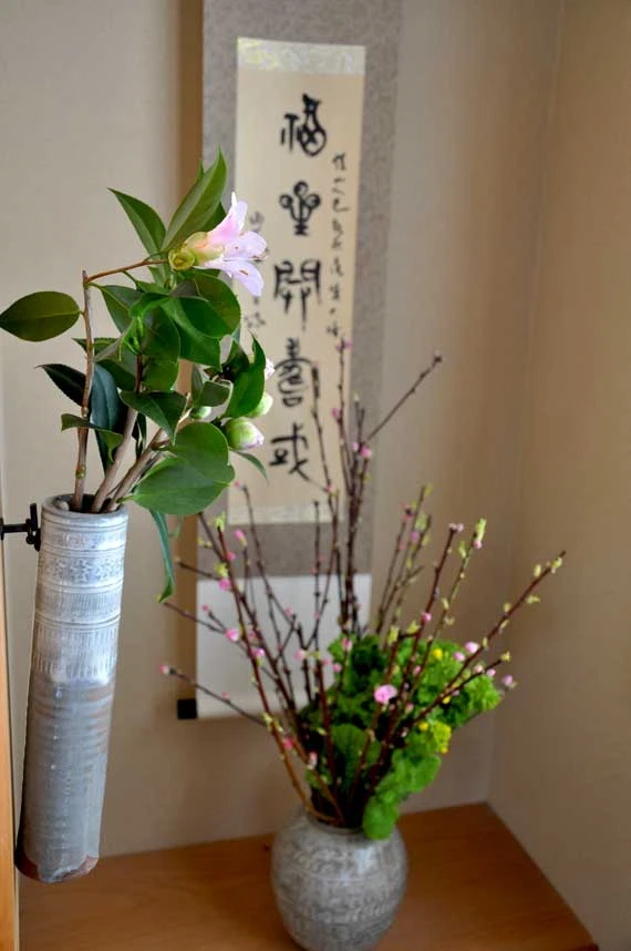 桃と椿(木村宜正さんの花器)