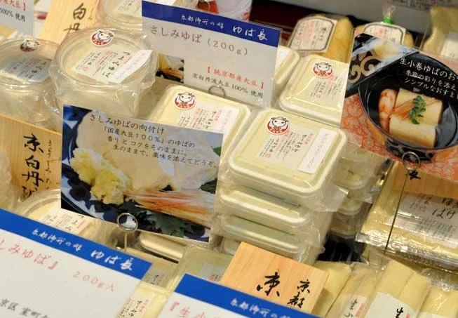 「京白丹波」大豆を使った湯葉