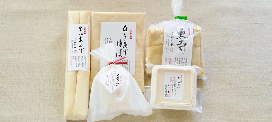 生ゆばセット（菊の朝）商品セットの内容